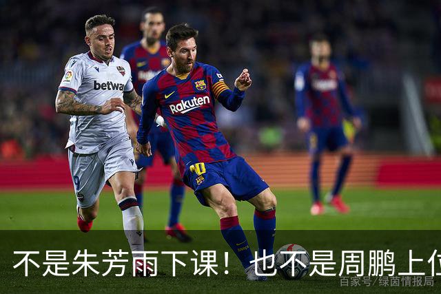 不是朱芳雨下课！也不是周鹏上位！曝广东男篮还有更重磅交易
